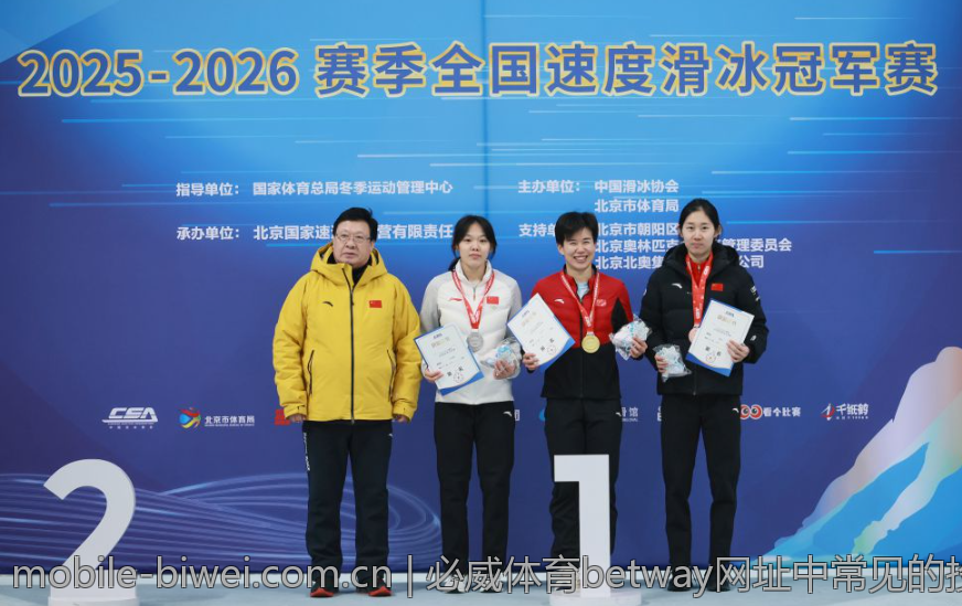 必威体育苹果下载后的用户反馈与评价