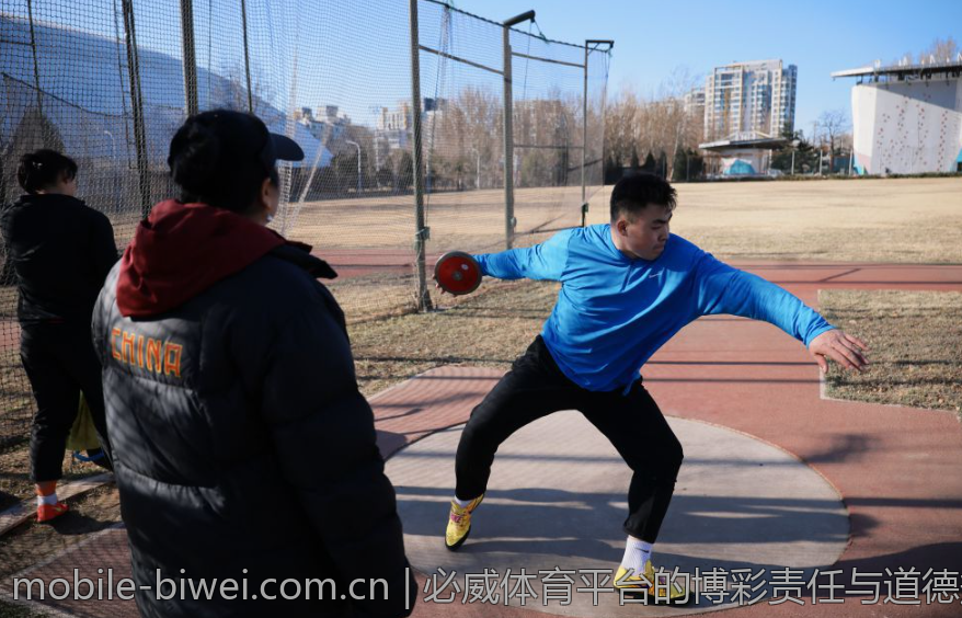 必威体育平台的博彩责任与道德规范