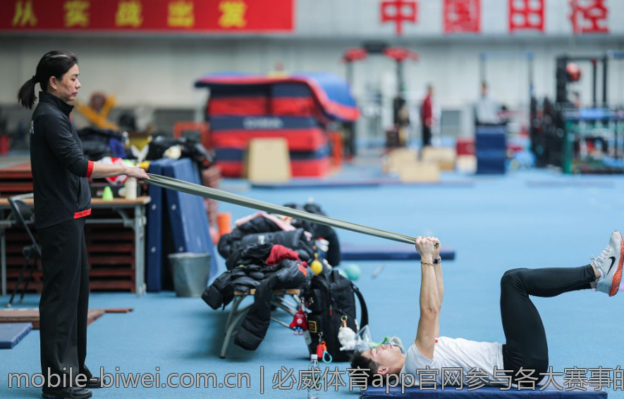 必威体育app官网参与各大赛事的规则介绍