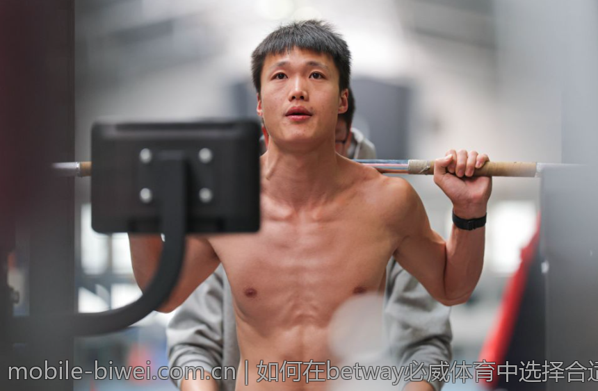 如何在betway必威体育中选择合适的投注项目