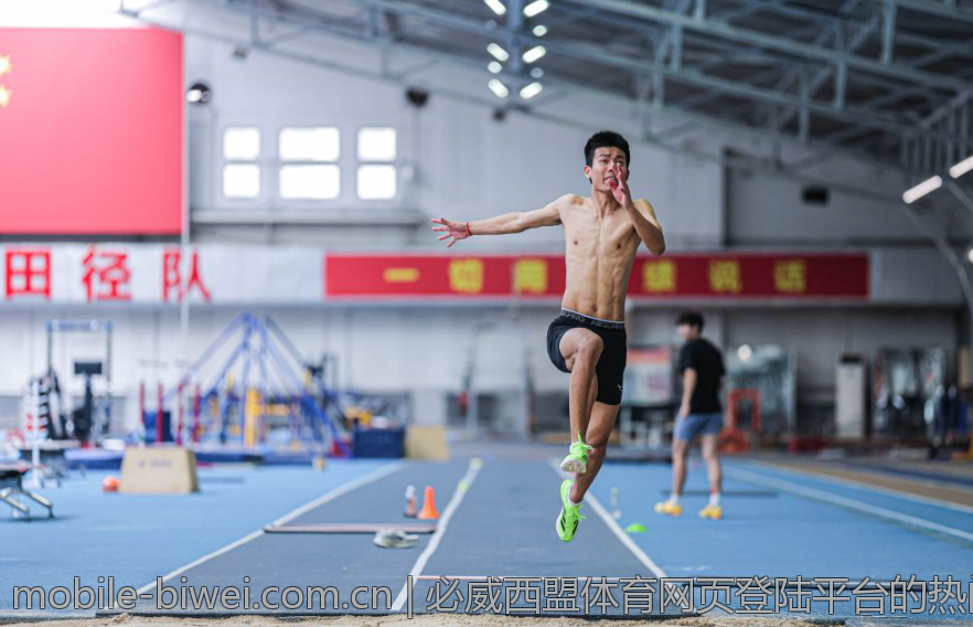 必威西盟体育网页登陆平台的热门赛事推荐