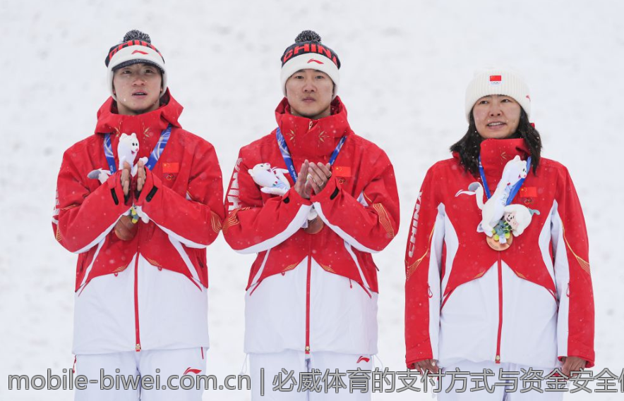 必威体育的支付方式与资金安全保障