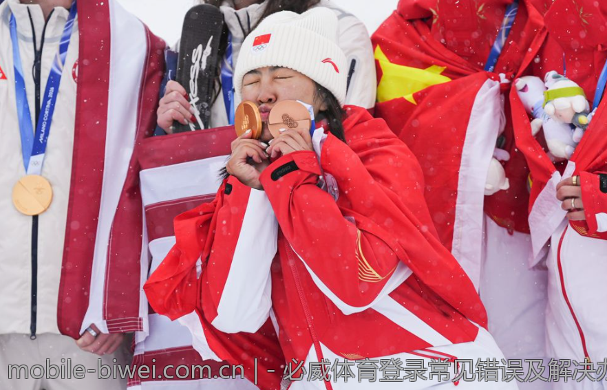 - 必威体育登录常见错误及解决办法