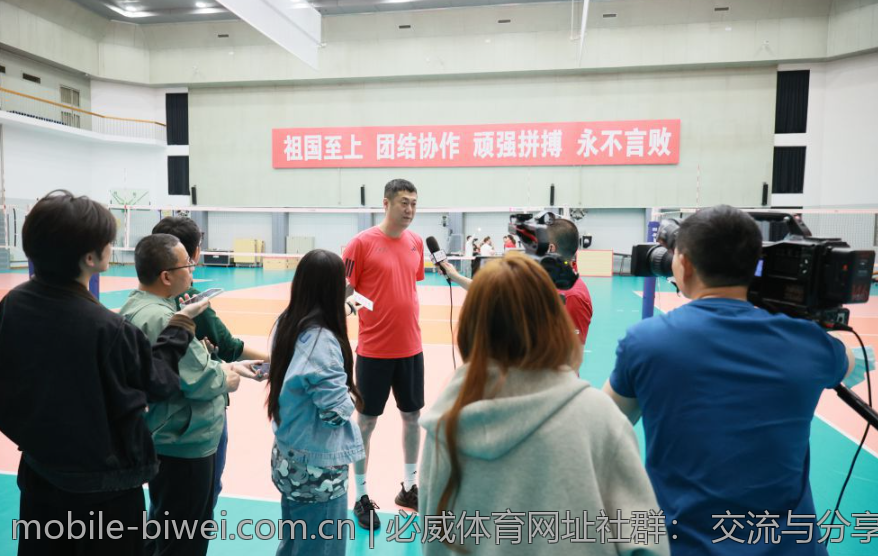 必威体育网址社群： 交流与分享的地方