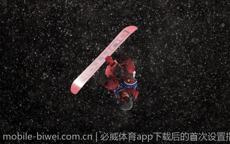 必威体育app下载后的首次设置指南