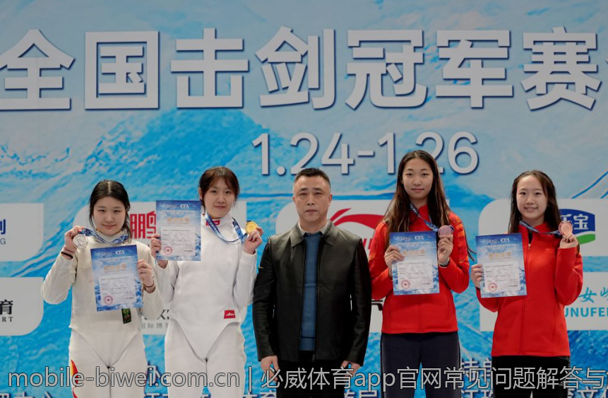必威体育app官网常见问题解答与解决方案
