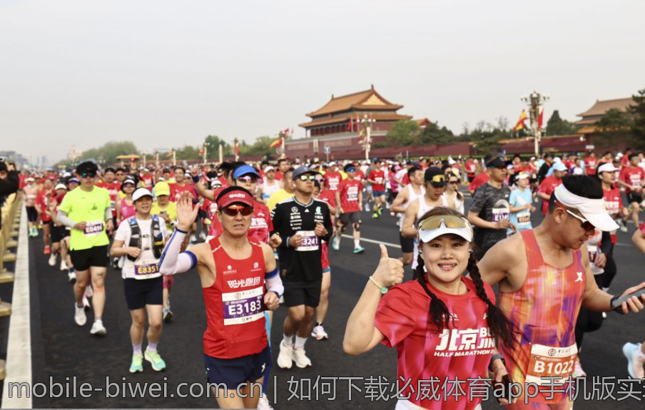 如何下载必威体育app手机版实现无忧投注