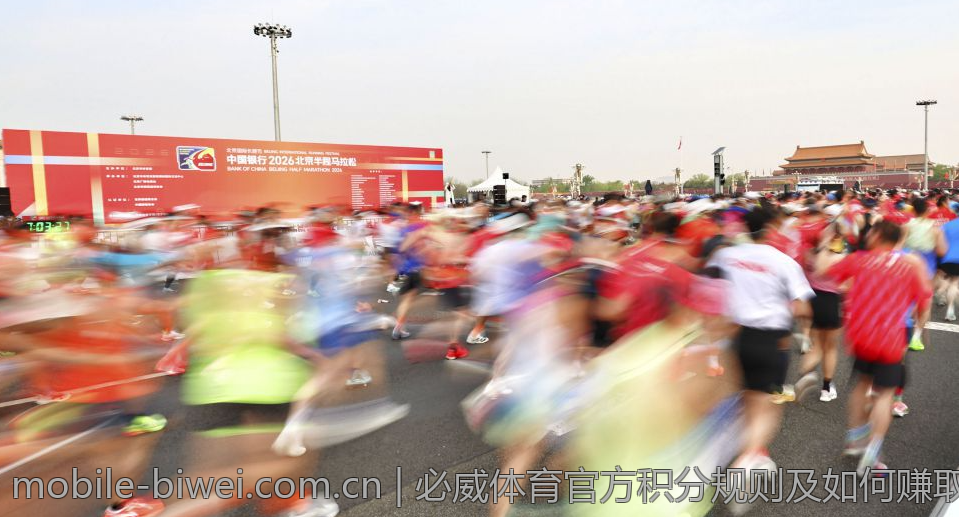 必威体育官方积分规则及如何赚取奖励