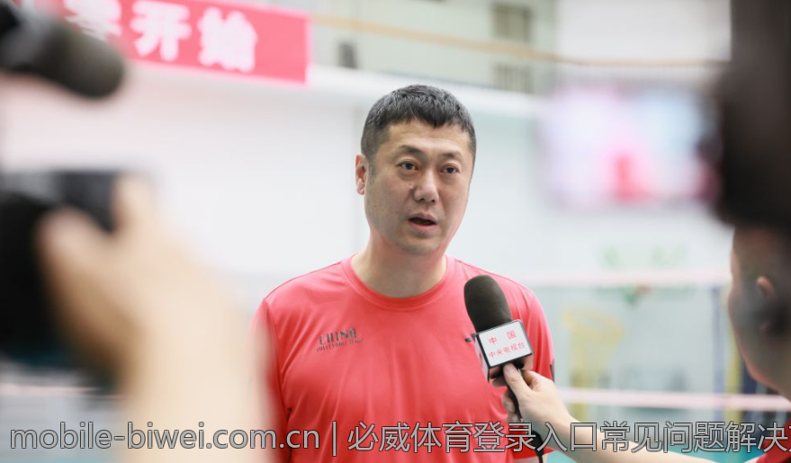 必威体育登录入口常见问题解决方案
